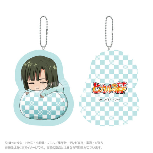 『ヒカルの碁』ふわみんクッションキーホルダー 塔矢アキラ
